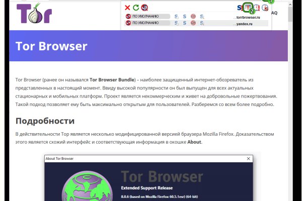 Kraken ссылка tor официальный сайт