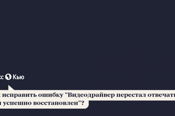 Как зайти на кракен браузеры