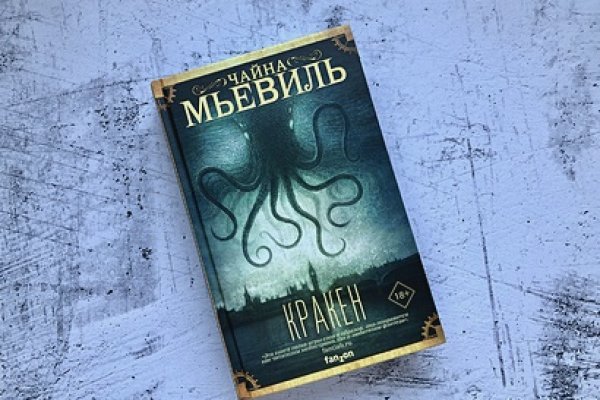 Kraken ссылка tor