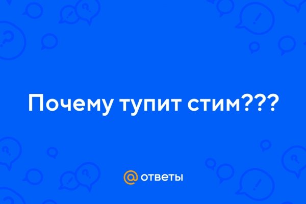 Почему сегодня не работает площадка кракен