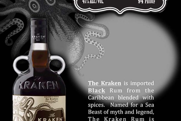 Kraken platform