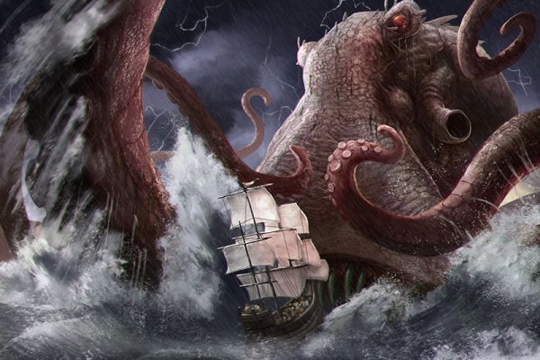 Kraken 4