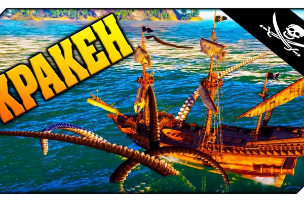 Kraken фейк сайт