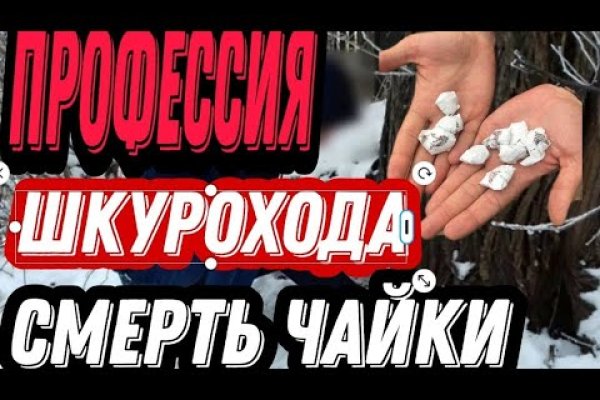 Регистрация на кракен