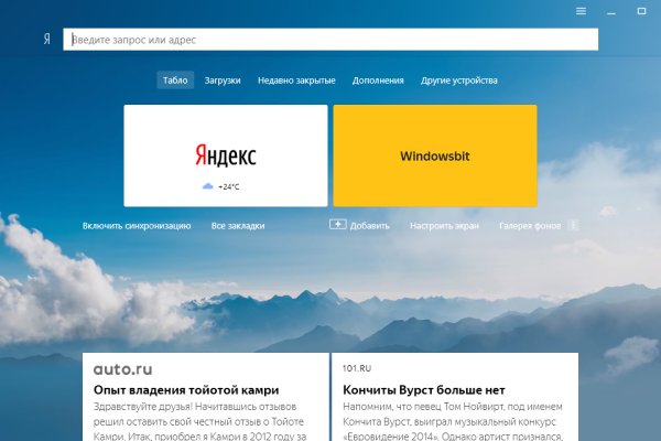 Кракен вход kr2web in