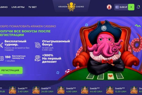 Kraken ссылка сайт kraken clear com