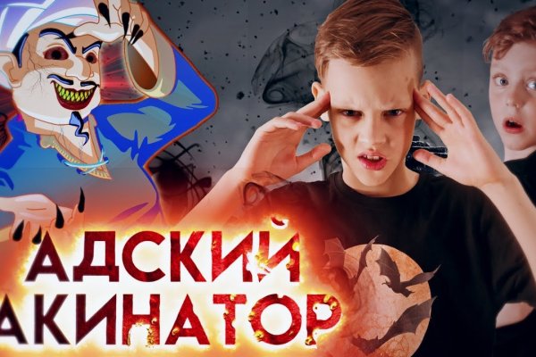 Кракен наркологический