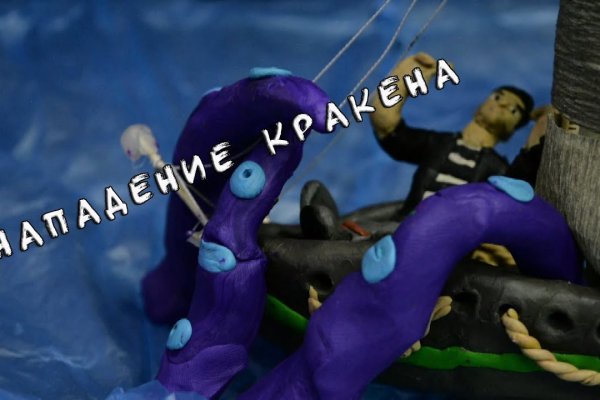 Кракен сайт kraken2