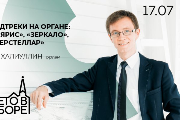 Кракен официальная kr2web in